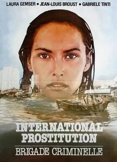 国际暗线：刑事重案组